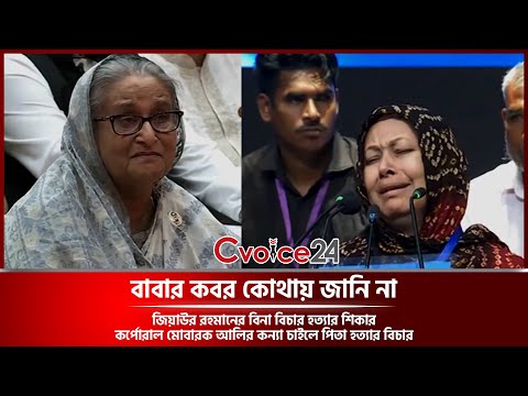 আমাকে সবাই মারধর করে বলে, তুই কেনো মরিস না?