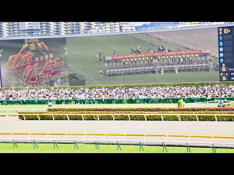 日本ダービー東京優駿①ファンファーレ福永祐一＆ワグネリアン＠東京競馬場