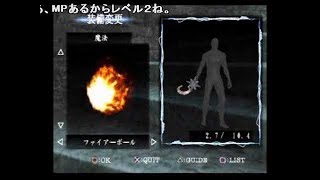 【コメ付き】キングスフィールド4　駆け足プレイ2