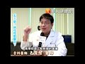 肩痛像產痛！鈣化性肌腱炎手像廢了