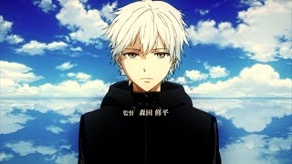 Tokyo Ghoul AMV So Far Away