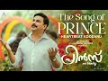 Heartbeat Koodanu Song Prince And Family Dileep Afsal Sanal Dev Listin Stephen