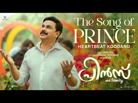 Heartbeat Koodanu Song | Prince and Family | Dileep | Afsal | Sanal Dev | Listin Stephen — Prince and Family