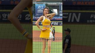 【Passion Sisters】#貴貴#陳俊秀應援曲#台湾チアリーディングチーム#中華職棒#CPBL#洲際#20240907
