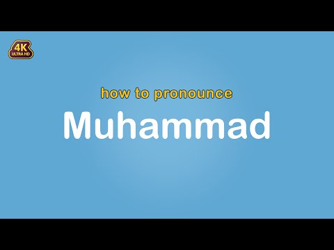 how to pronounce Muhammad 【Name】