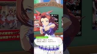 「姫の破壊ダンス」#ウマ娘プリティーダービー #カワカミプリンセス #shorts #姫の破壊工作