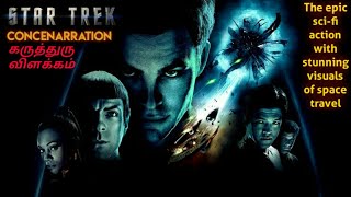 Star Trek(2009)ExplainedTamilConceptual NarrationB