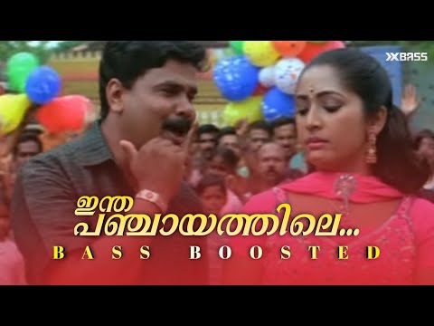 Intha Panchayathile | BASS BOOSTED AUDIO | Video Song | Pandippada | Dileep | Navya Nair