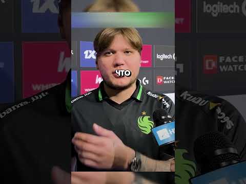 САМЫЙ СТРАННЫЙ МАЖОР В КС 😳 #cs2 #s1mple