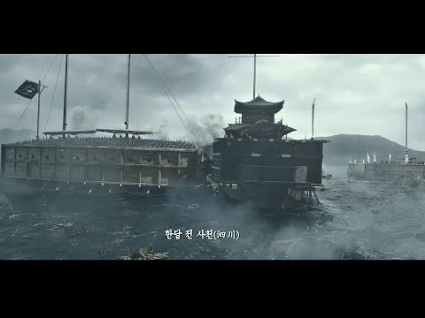 Imjin war(1592~1598), Battle of Sacheon(1592), Hansan rising dragon