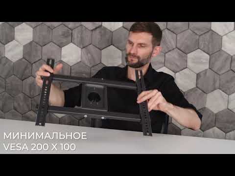 Миниатюра изображения товара Кронштейн для телевизора Kromax Atlantis-60 (черный)