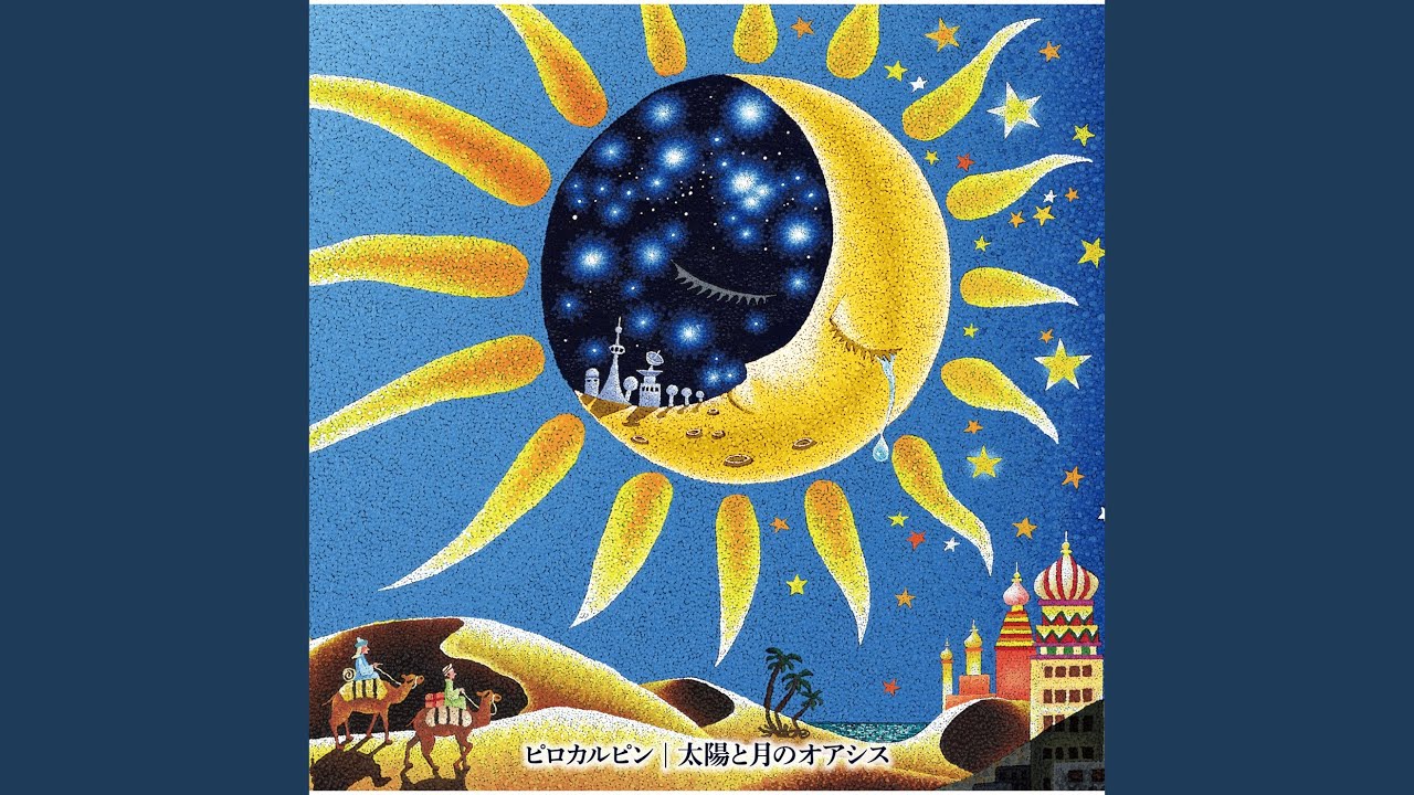 Rock Star To Mahou No Lump