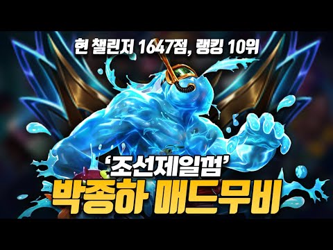 "페이커가 인정한 자크장인"  [KR No.1 Zac Montage]