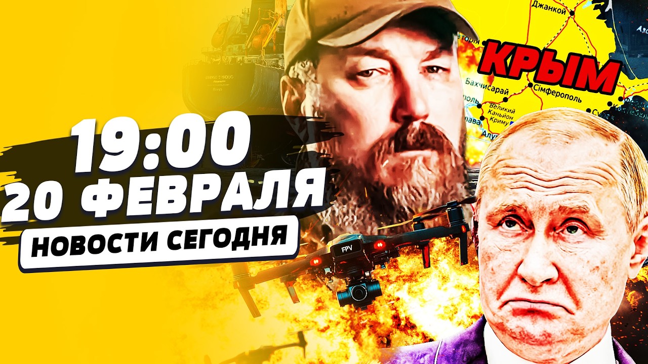 🔴СРОЧНО! В КРЫМУ СРОЧНАЯ ЗАЧИСТКА! ДРОНЫ МАДЯРА ПРОРВАЛИСЬ ПРЯМО ТУДА... | НО?