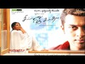 Sillunu Oru Kadhal Bgm Sillunu Oru Kadhal Bgm