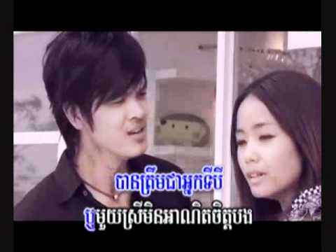 Neak Kom Dor by Karona Pich (Town Vcd Vol 5)