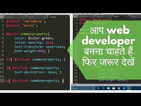 SASS Tutorial in Hindi 7 Mixin and Include in SASS in Hindi