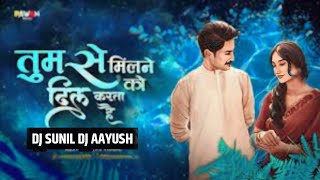 Download lagu Tumse Milne Ko Dil Karta Mia Mix Hai Dj Sunil Dj Snake mp3 Download lagu Tumse Milne Ko Dil Karta Mia Mix Hai Dj Sunil Dj Snake mp3