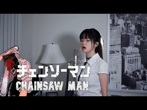 米津玄師 (Kenshi Yonezu) - IRIS OUT | Shania Yan Cover