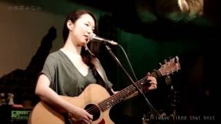 小佐井みなみ - i always liked that best