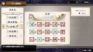 【モンハンライズ】ようやくサンをブレイクしに行きます 声なし