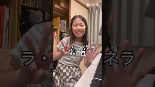 Download lagu La Campanella Day 35 #Piano #Pianist #Pianist #Liszt #La Campanella mp3