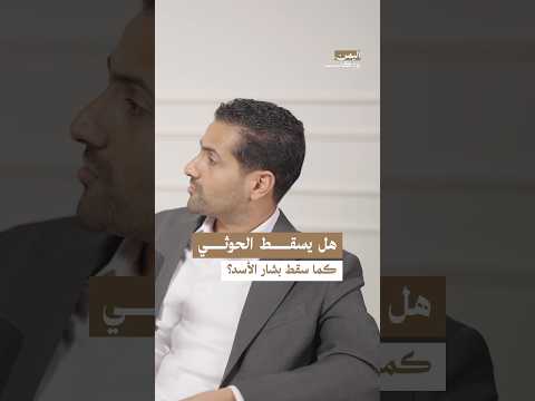 Yemeni Windows Media