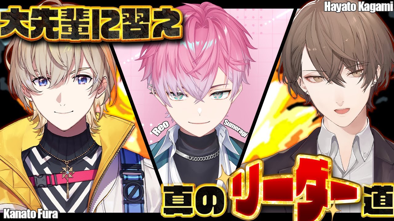 YouTubeサムネイル