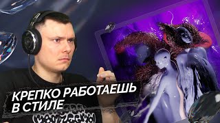 Медиа рецензия