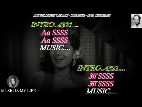 Aye Dil Mujhe Bata De Karaoke With Scrolling Lyrics Eng. & हिंदी