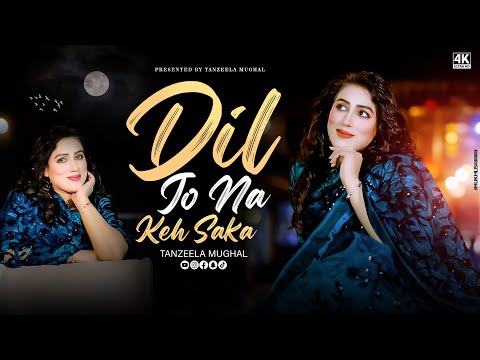Dil Jo Na Keh Saka | Cover Song | Tanzeela Mughal