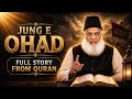 JANG E OHAD Dr Israr Ahmed