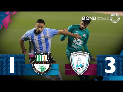 Al Ahli 1-3 Al Wakrah | week 15