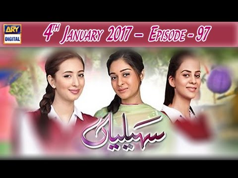 Saheliyaan Ep 97 - 4th January 2017 - ARY Digital Drama
