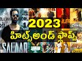 2023 Hits And Flops Telugu Movies Hits And Flops 2023 2023 Hits And Flops All Movies List