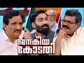 Ramasimhan In Janakeeya Kodathi ജനകീയ കോടതി രാമസിംഹൻ Janakeeya K