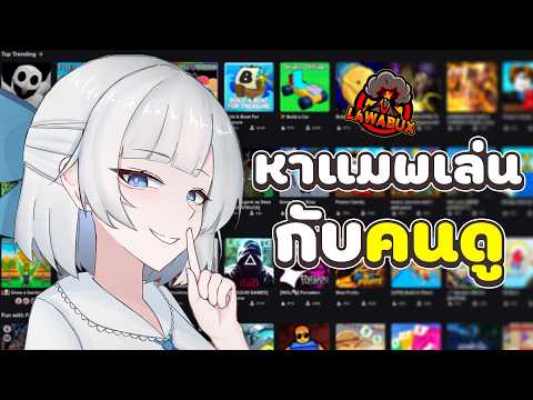 Roblox ลองชิมแมพใหม่ Bite By Night #shortyoutube