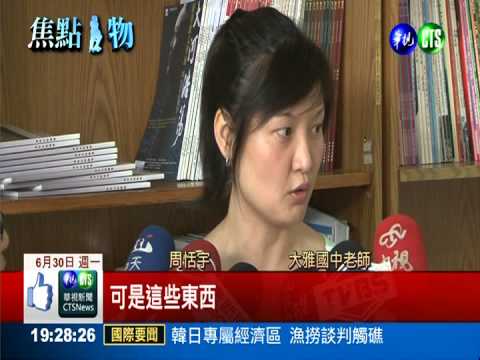 超強作文老師 班上57人作文滿分