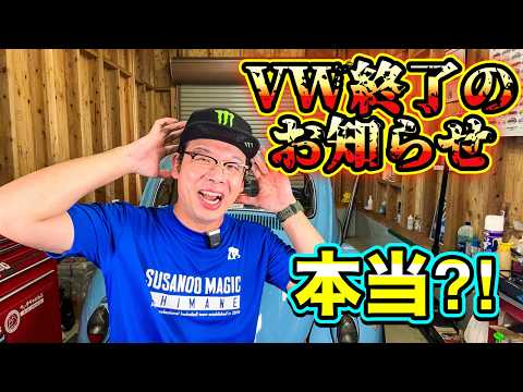 フォルクスワーゲン:ソフトウェア開発の問題によりさらなる遅れが生じている