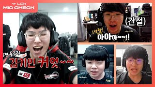 [閒聊] 韓網:Rascal哥開台給觀眾講睡前小故事～