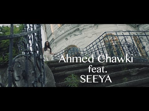 Chawki ft. Seeya - Sin Ti (EXCLUSIVE Music Video) | (شوقي و سيا - سين تي (فيديو كليب حصري