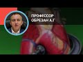 Профессор Обрезан А.Г.: Гипертоническая болезнь: рекомендации Европейского общества кардиологов-2018 Профессор Обрезан А.Г.: Гипертоническая болезнь: рекомендации Европейского общества кардиологов-2018