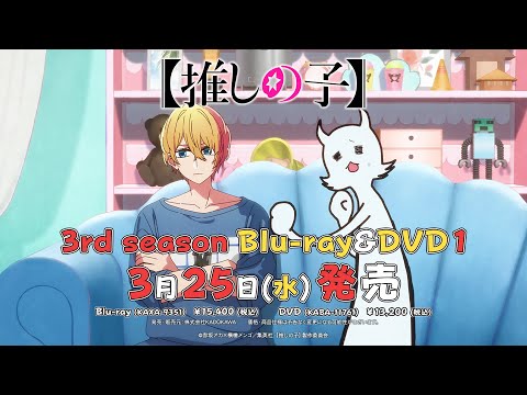Blu-ray&DVD