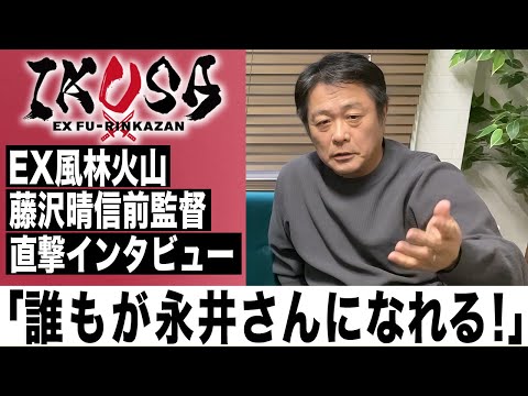 インタビュー動画