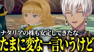 【イブラヒム】10分で振り返るテイルズ オブ ジ アビス【8日目 / 切り抜き】※ネタバレ注意