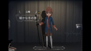 【第5人格】心眼でランク戦！鹿からマンモスを目指す！part2【心眼】【ジョゼフ】
