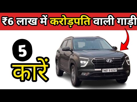 "It's not a dream, it's reality! A VIP ride for ₹6 lakh! 👑🔥"