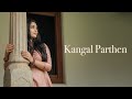 Ay Hairathe Kangal Parthen AR Rahman KS Harisankar Gouri G Kishan
