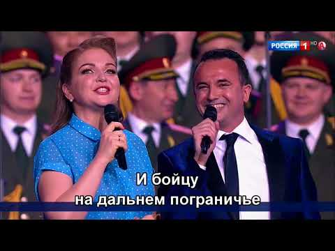 Катюша  - М. Девятова, Лука Латанцо, Гийом Рат (2018.05.08) (Subtitles)
