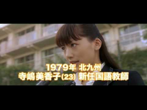 映画『おっぱいバレー』を視聴できる配信サイト - VOD FANS